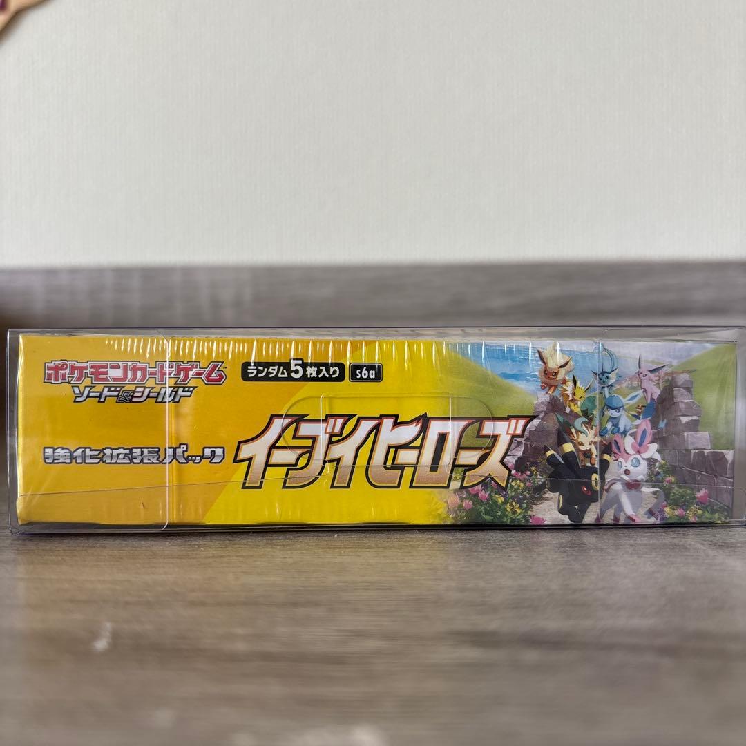 [新品未開封]シュリンク付き　イーブイヒーローズ 1BOX