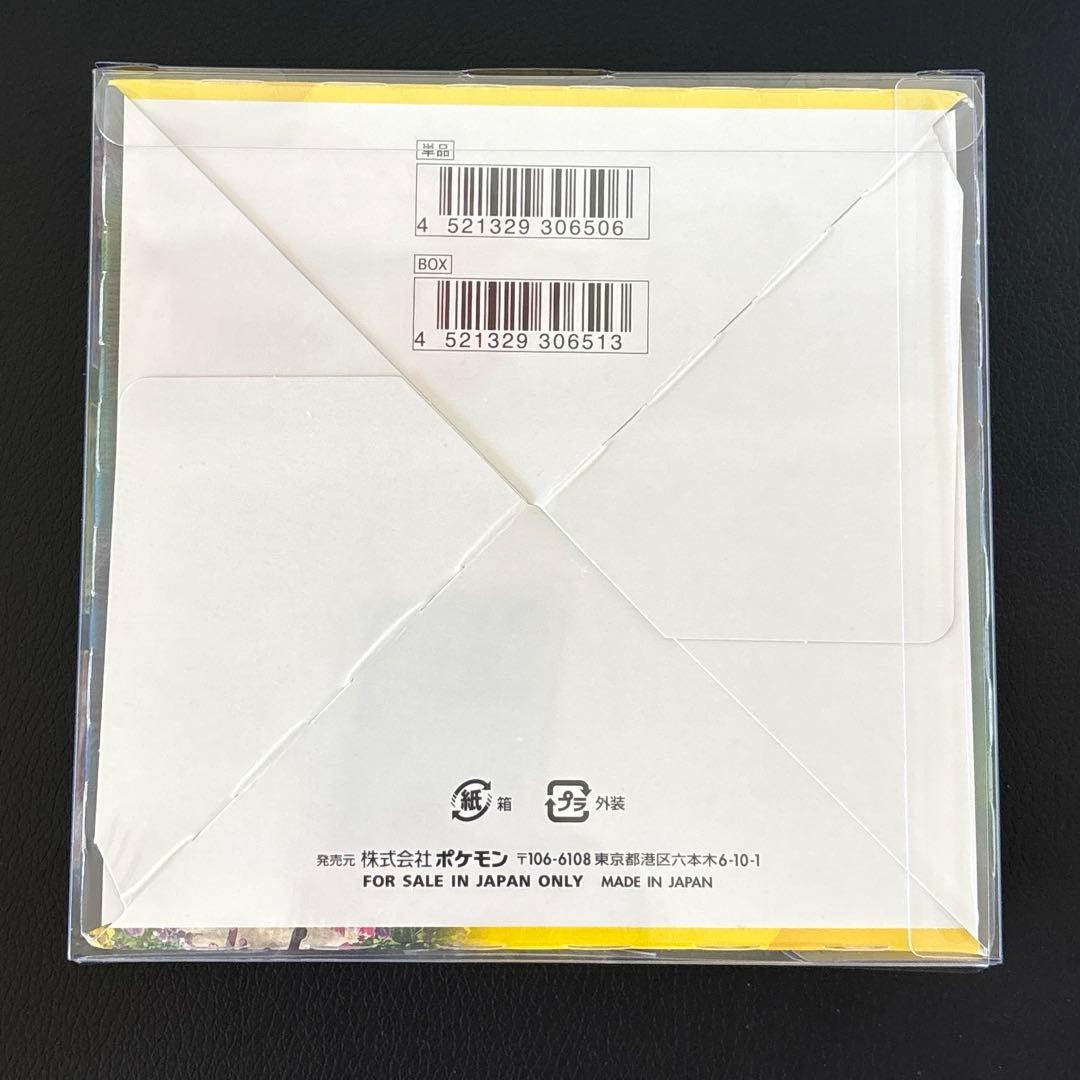 [新品未開封]シュリンク付き　イーブイヒーローズ 1BOX