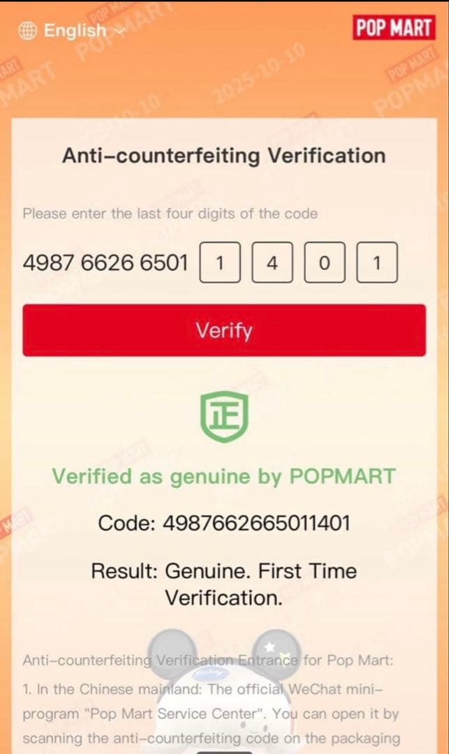 正規品　LABUBU ラブブエナジー　シークレット SECRET