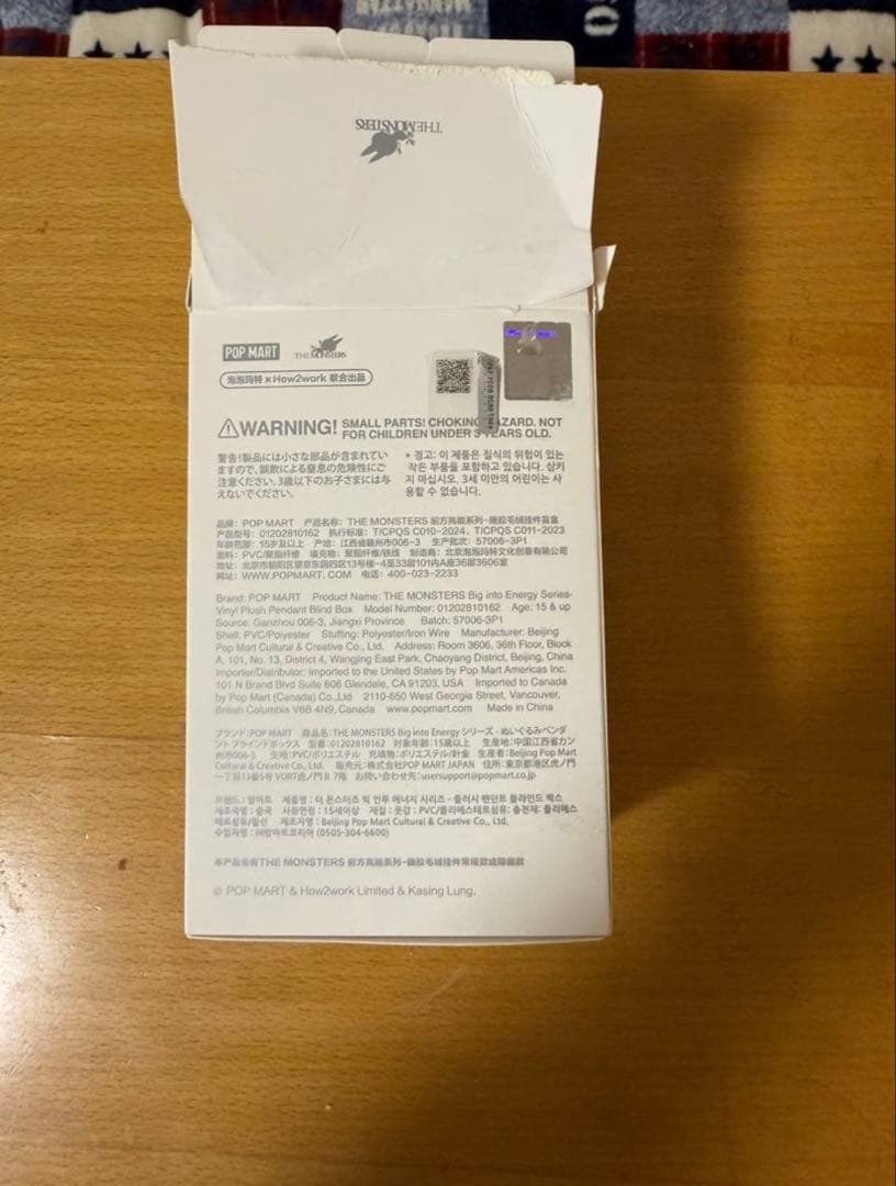 正規品　LABUBU ラブブエナジー　シークレット SECRET