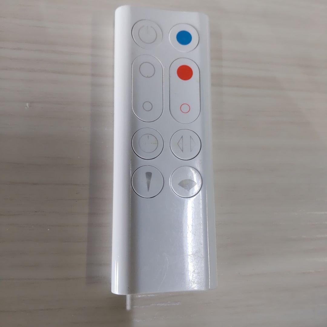 Dyson hot+cool AM09 ホワイト・シルバー