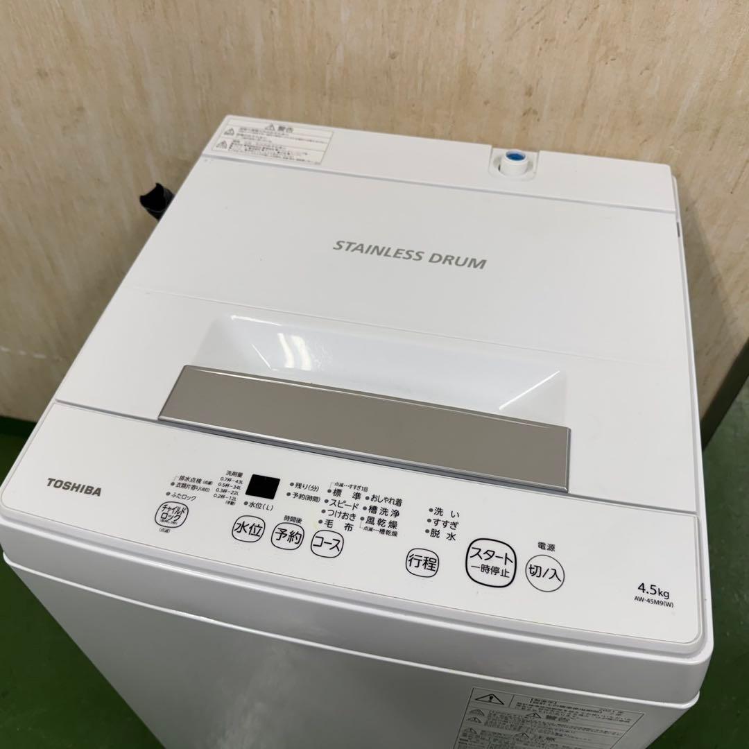 68★2021年製★シャープ　冷蔵庫　東芝　洗濯機　家電セット　一人暮らし