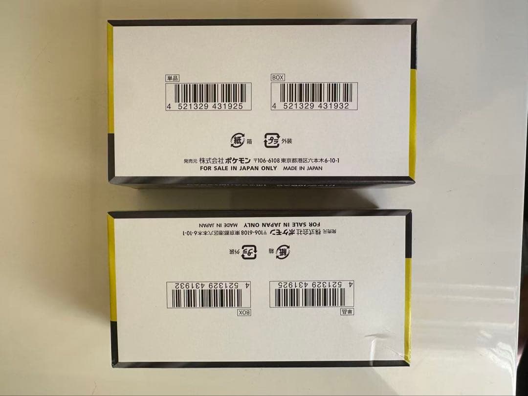 ポケモンカードゲーム メガドリームEX 2box シュリンクなしぺりぺりあり