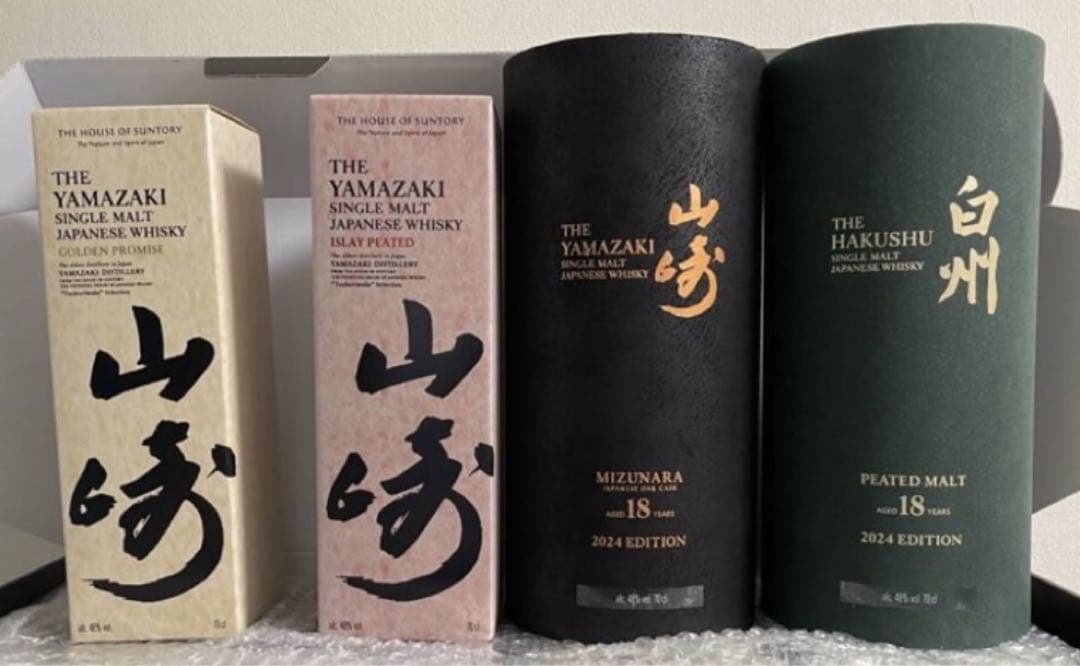 【レア】白州18年　2024 edition つくりわけセレクション