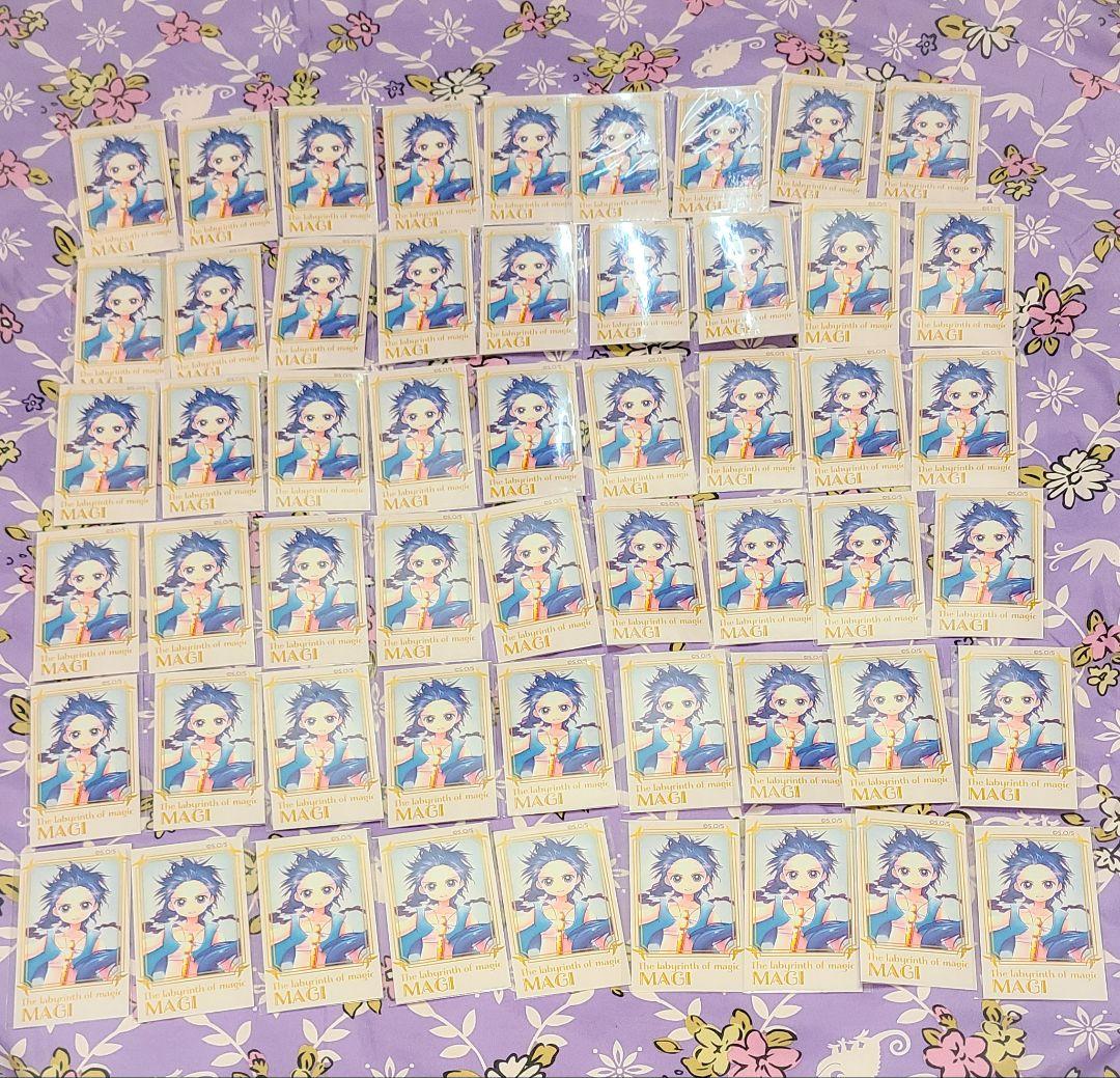 210点以上 マギ アラジン セット