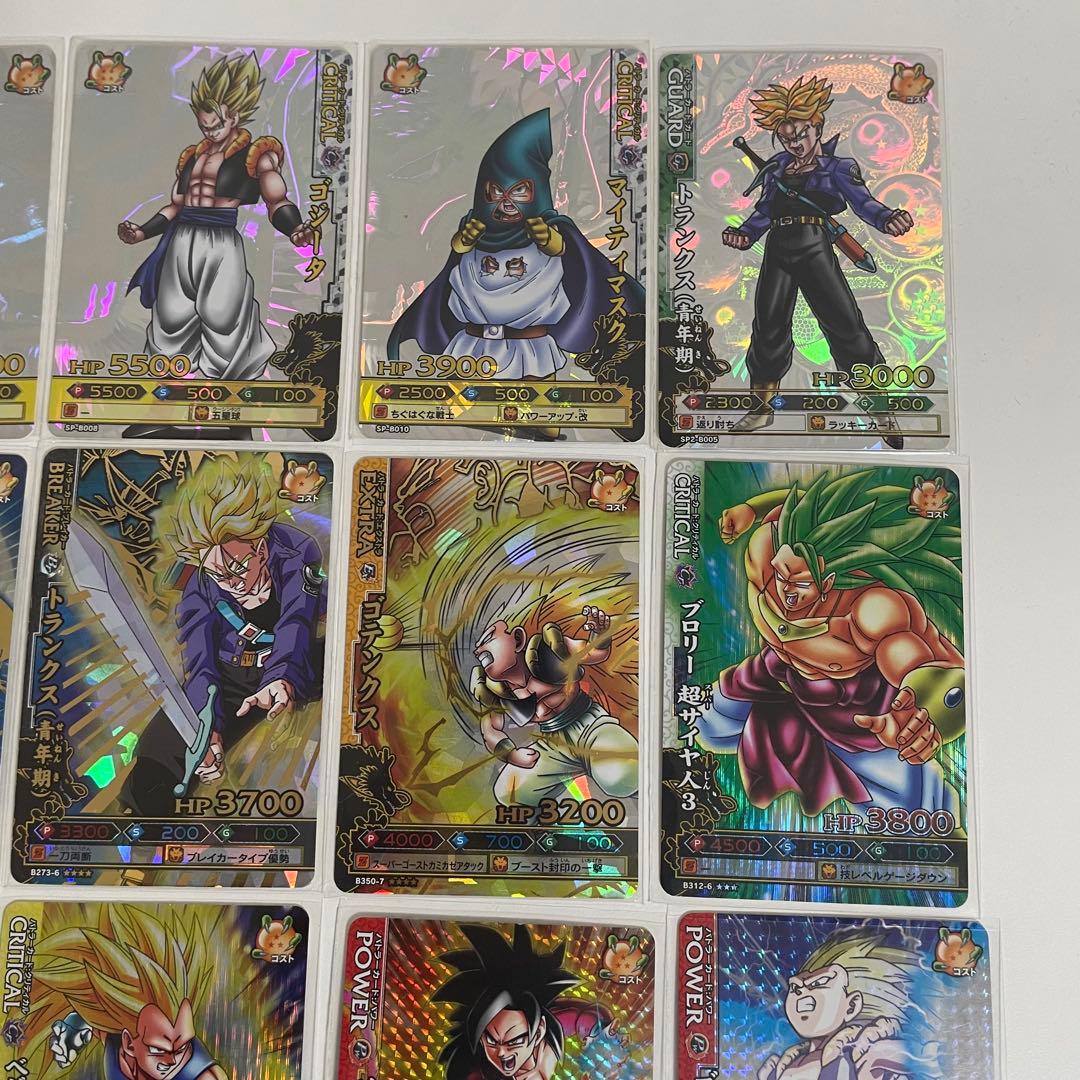 ドラゴンボール ドラゴンバトラーズ カードセット