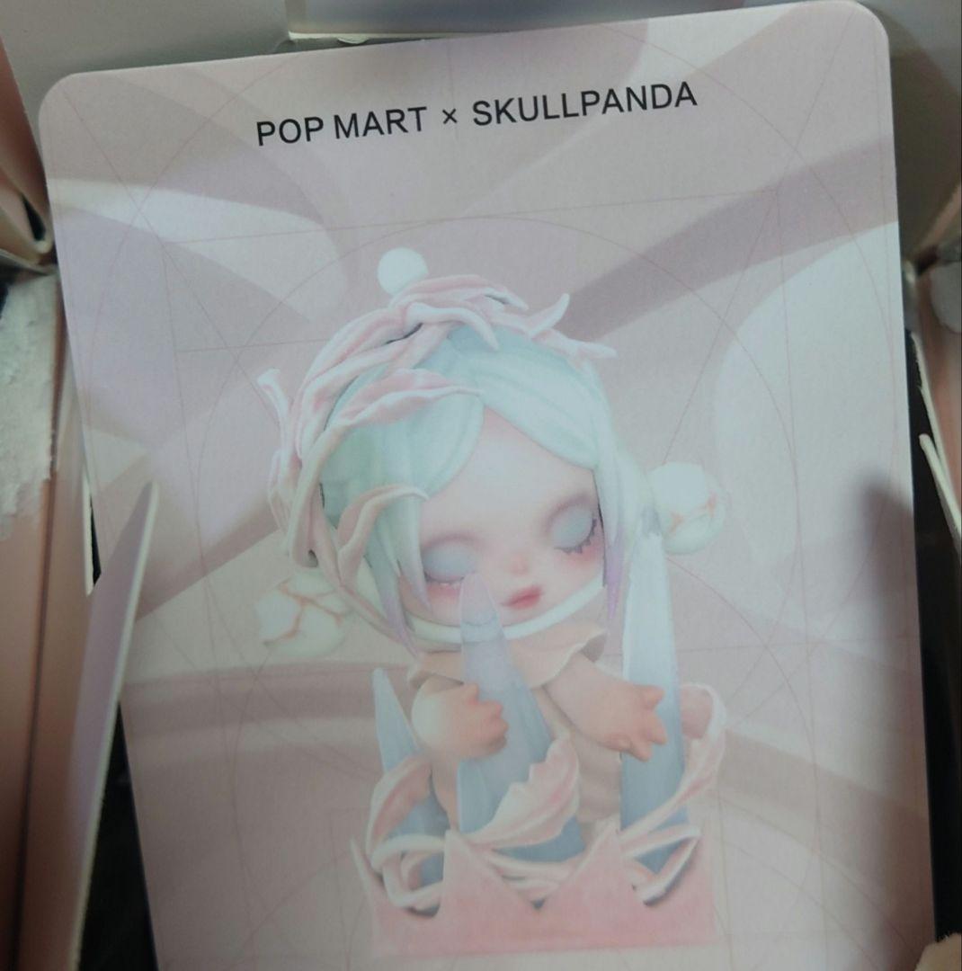 正規品　スカルパンダ SKULL PANDA　ポップマート　POP MART