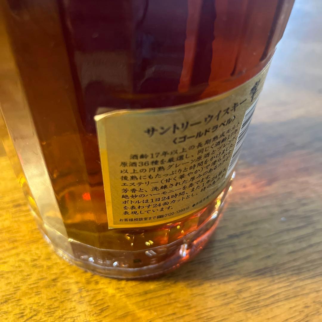 サントリー 響　17年　ゴールドラベル　750ml