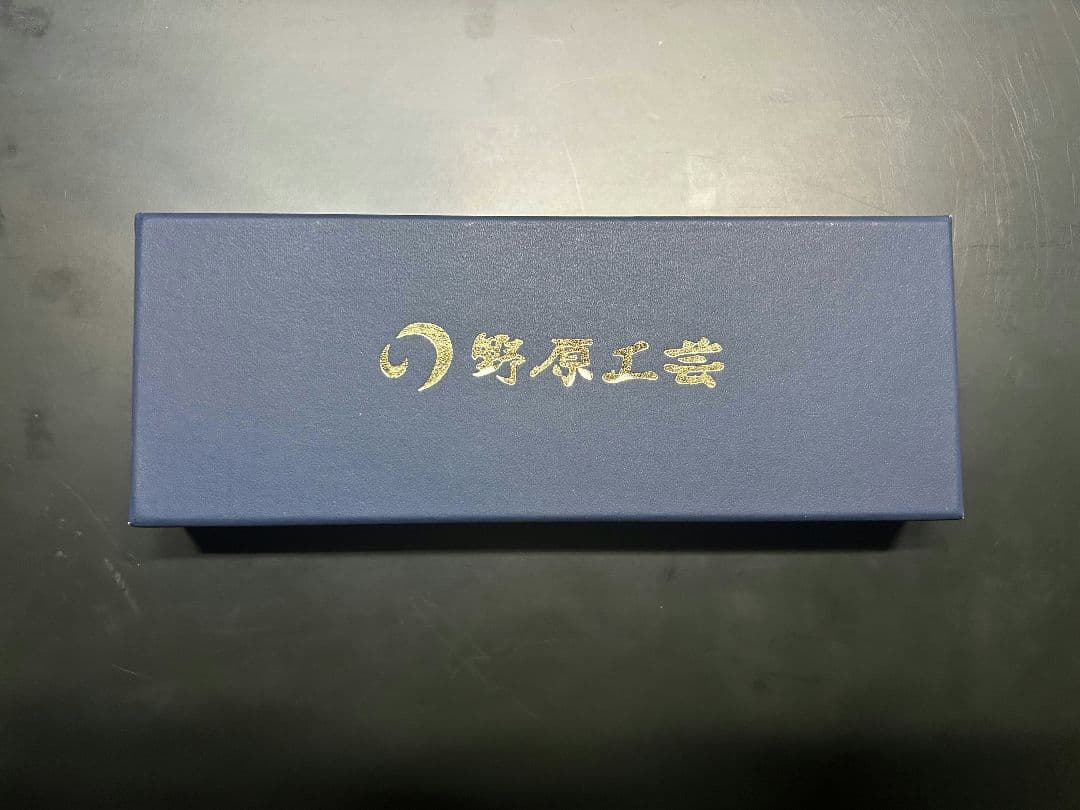 野原工芸　シャーペン　棗　ナツメ