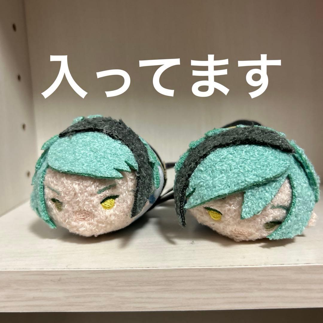 ツイステ　まとめ売り　総数200点以上