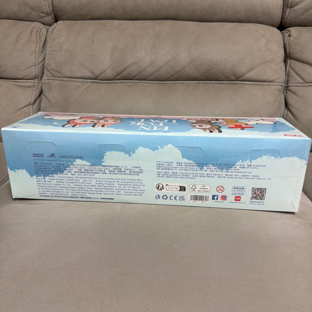 11月購入⭐️PIN FOR LOVEアソートボックス（N-Z）