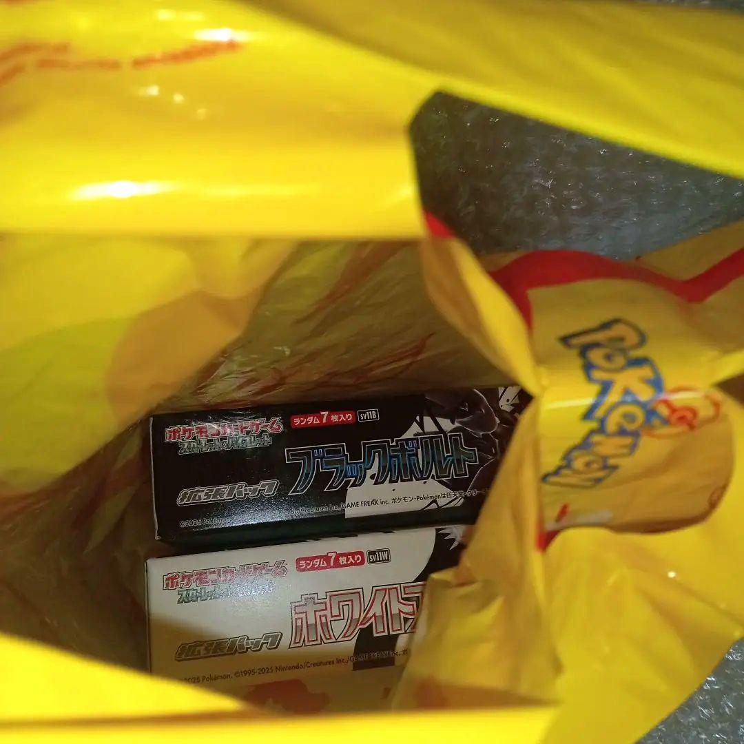 【ポケモン産】ブラックボルト　ホワイトフレア各1BOXシュリなし　ぺりぺりあり