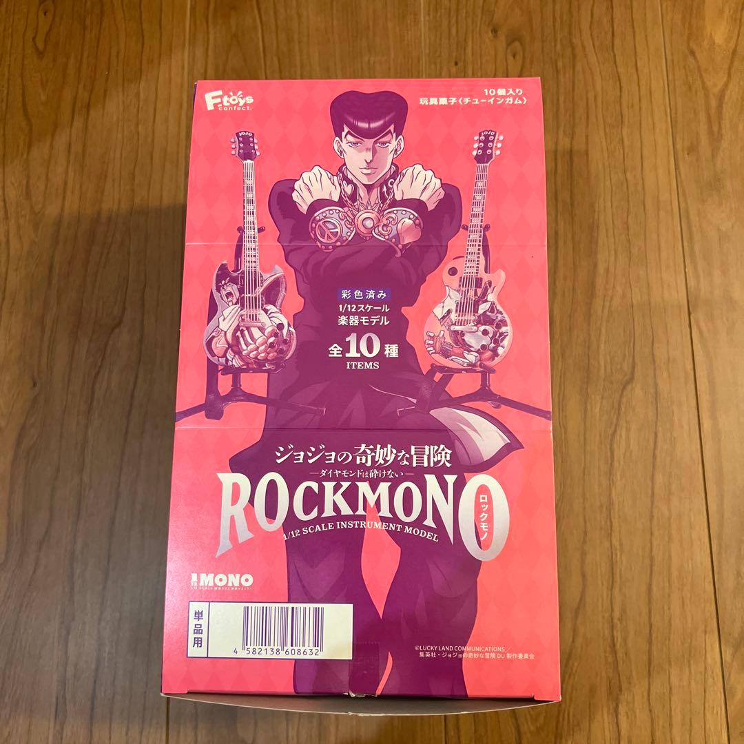 ジョジョの奇妙な冒険 ROCKMONO 全10種フルコンプセット