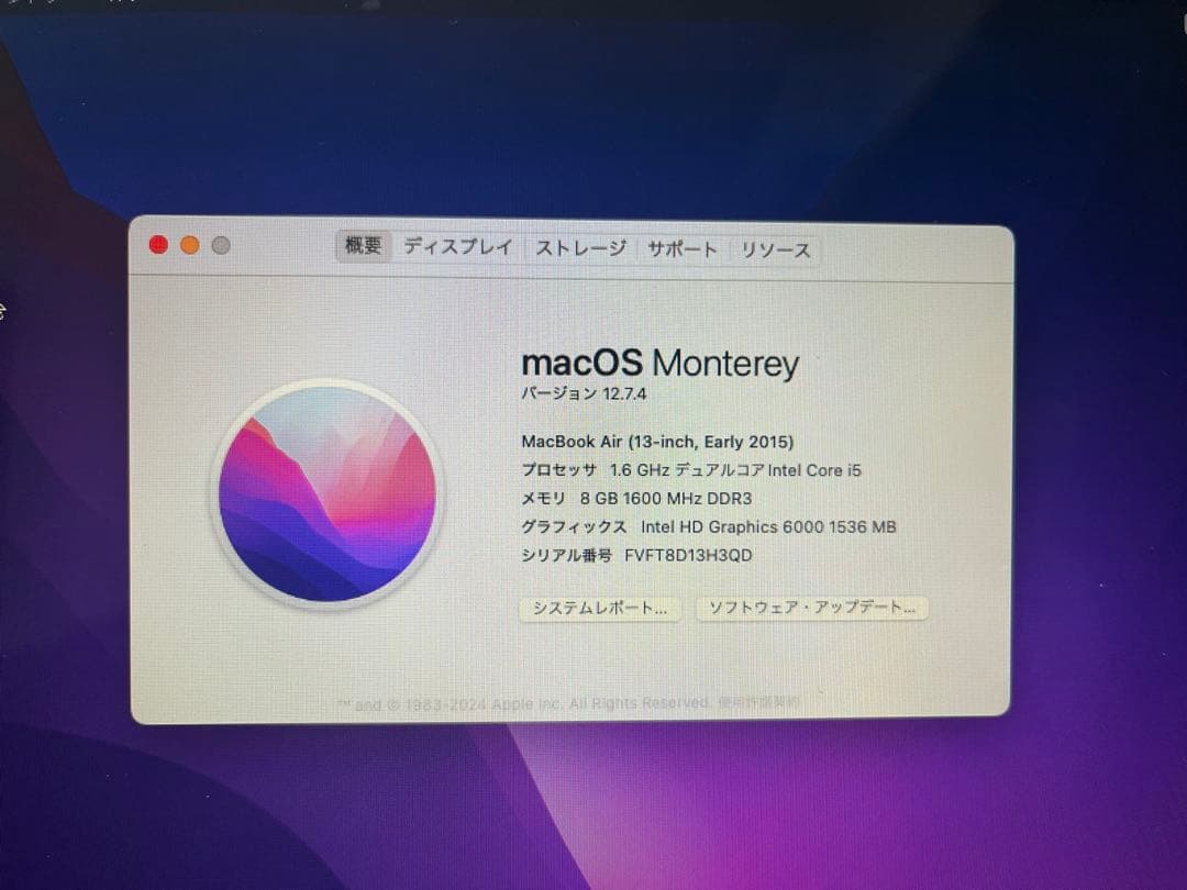 MacBook Air 13インチ Early 2015 128GB シルバー