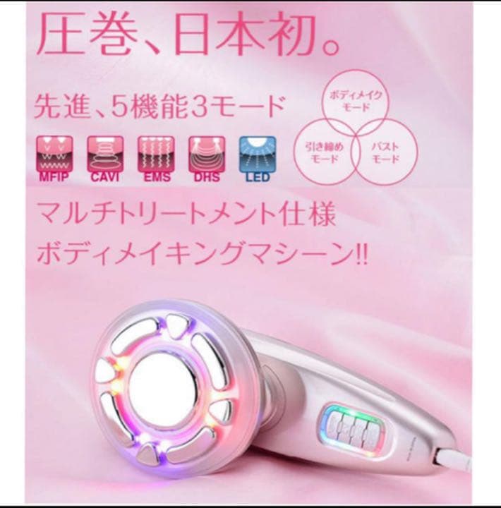 ドクターキャビエットゴーストプラス