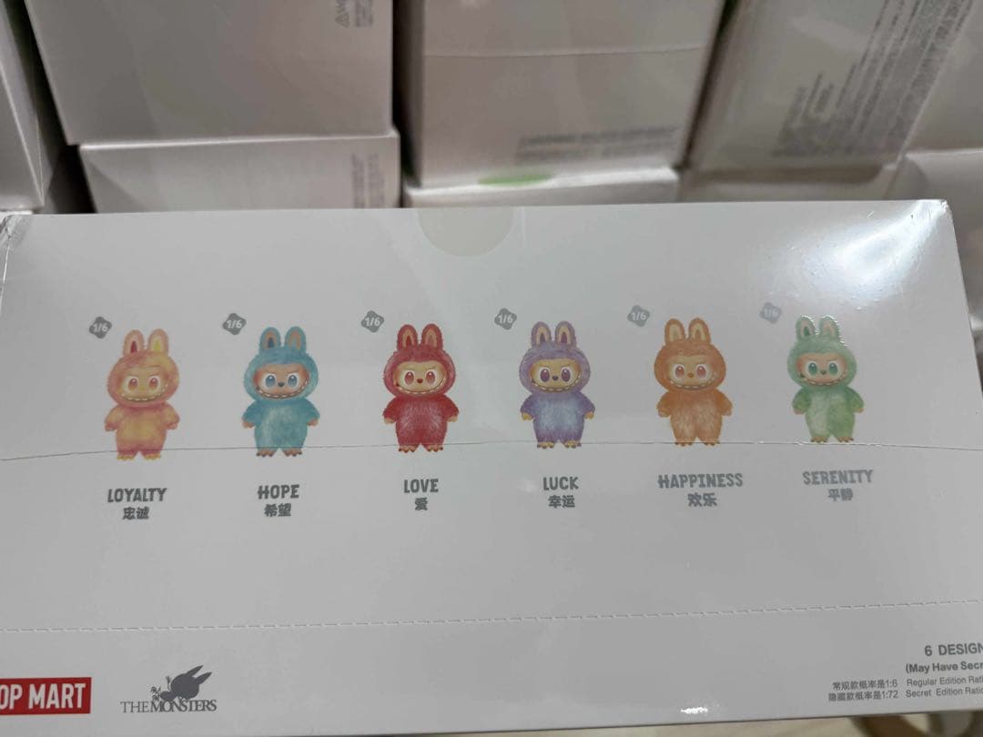 ぬいぐるみ THE MONSTERS Big into Energy