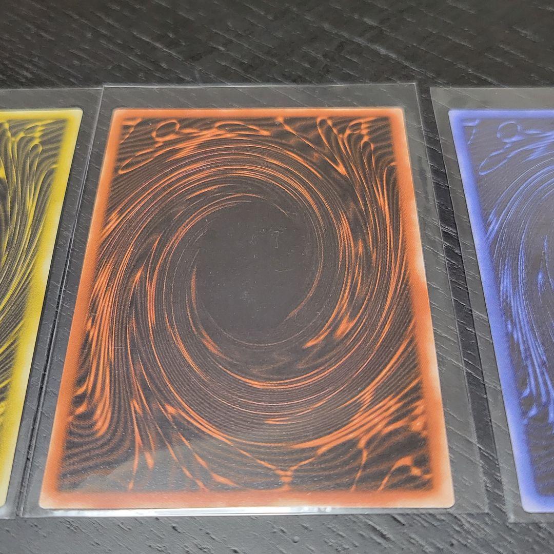 美品　遊戯王 三幻神 シークレット 初期 GB