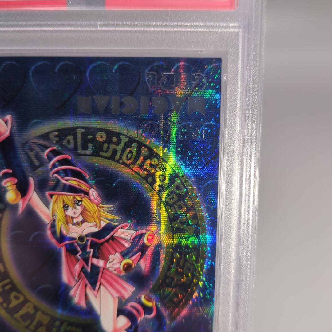 ブラックマジシャンガール ddm　psa9