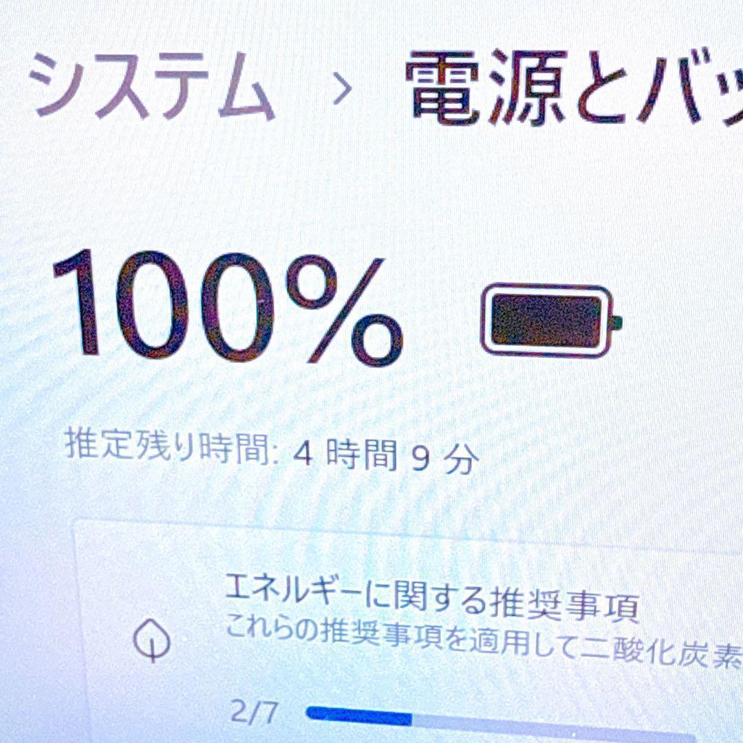 緊急入荷❤️corei7 8世代❤️16GB SSD✨ノートパソコン✨win11