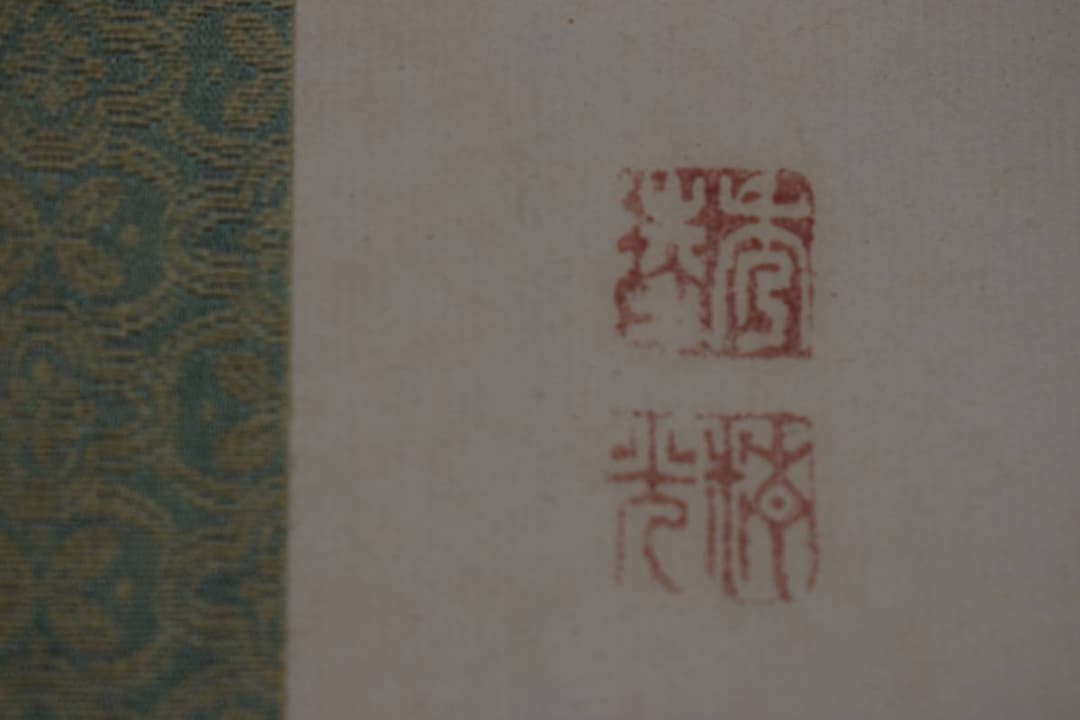 【真作】片山秀陵/清山茶屋図/山水人物図/掛軸☆宝船☆Y-453　JM