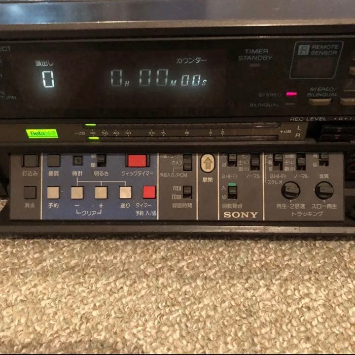 SONY【ソニー】ベータ【β】ビデオデッキ ビデオテープ付き