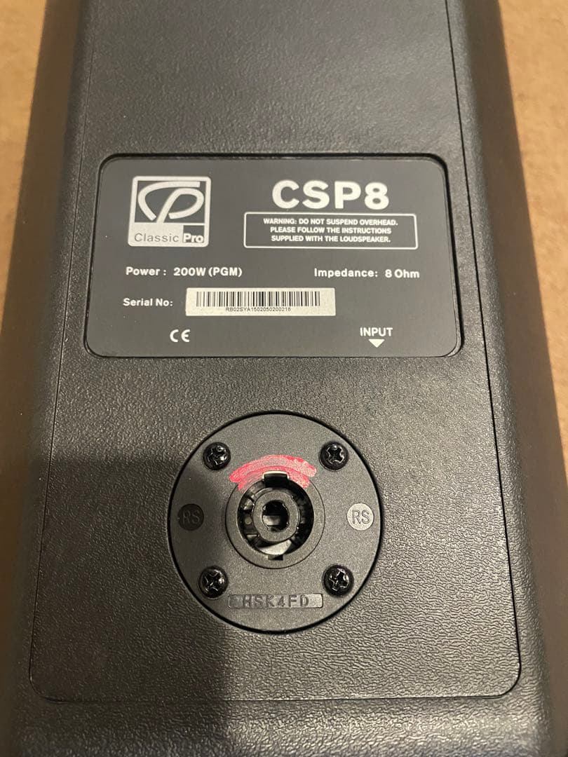 Classic Pro CSP8 ステージモニタースピーカー2本セット