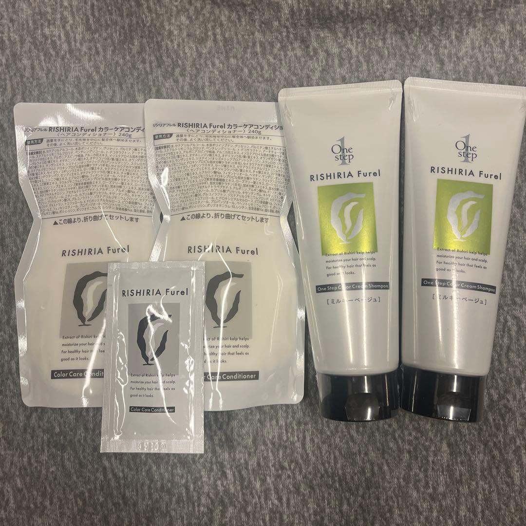 RISHIRIA Furel シャンプー （ミルキーベージュ）　コンディショナー