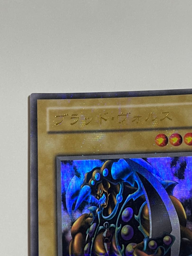 ブラッド・ヴォルス ウルトラパラレル 二期 DM4 通常版 遊戯王