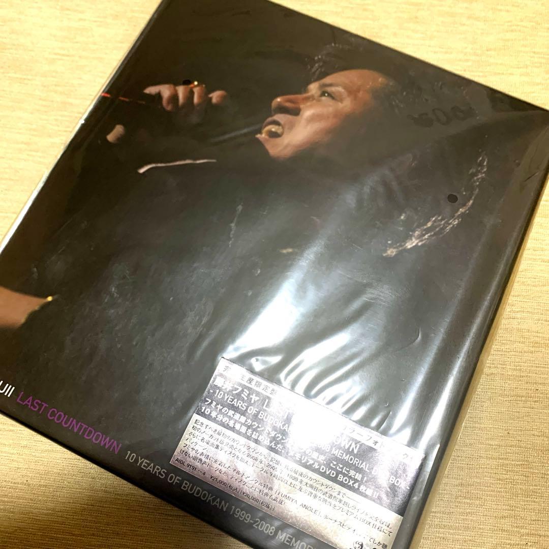 藤井フミヤ　ライブDVD フォトブック　写真集　他　まとめ売り