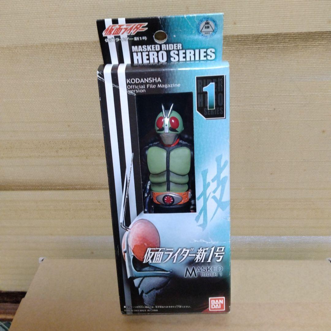 ソフビ魂 ハカイダー ロボペチャ 仮面ライダー新1号 バルイーグル バンダイ