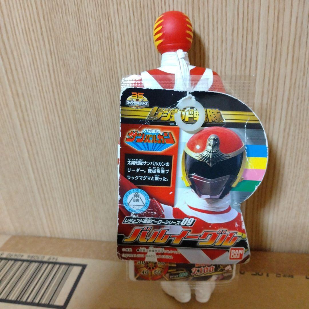 ソフビ魂 ハカイダー ロボペチャ 仮面ライダー新1号 バルイーグル バンダイ