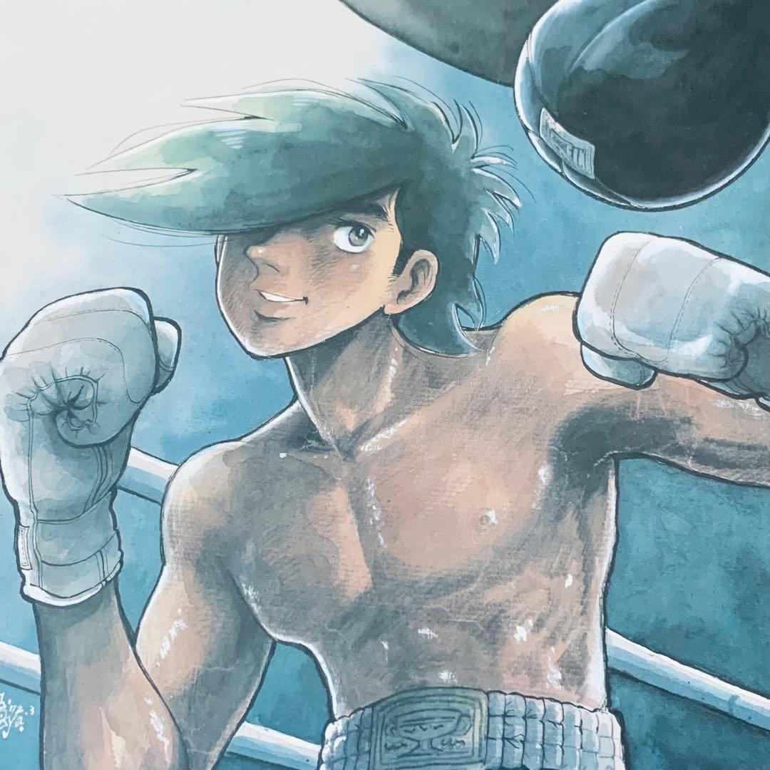 あしたのジョー 複製原画 矢吹丈 ちばてつや/ パンチングボール