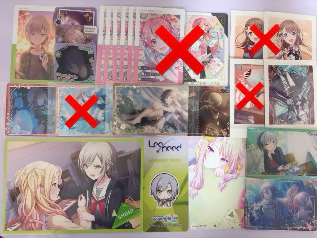 プロセカ まとめ売り