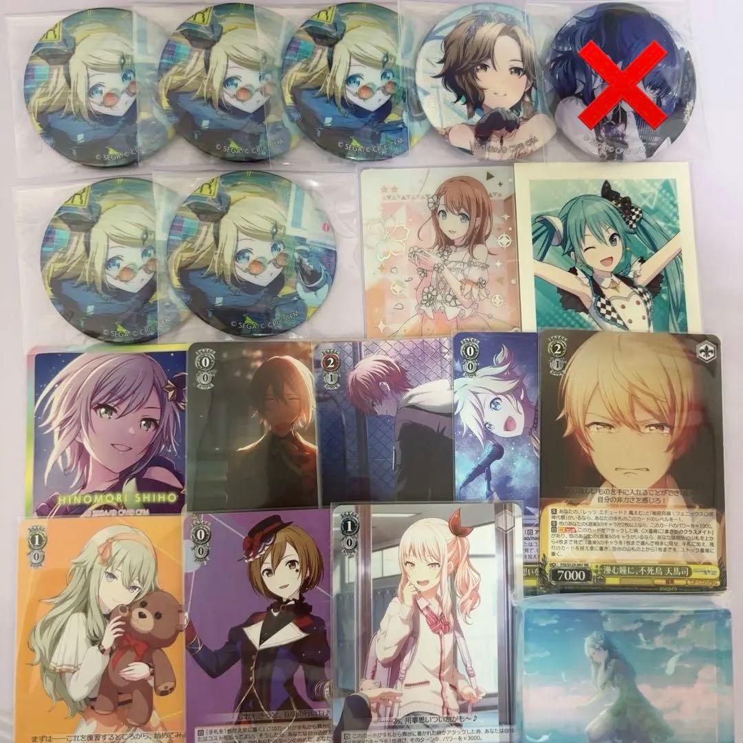 プロセカ まとめ売り