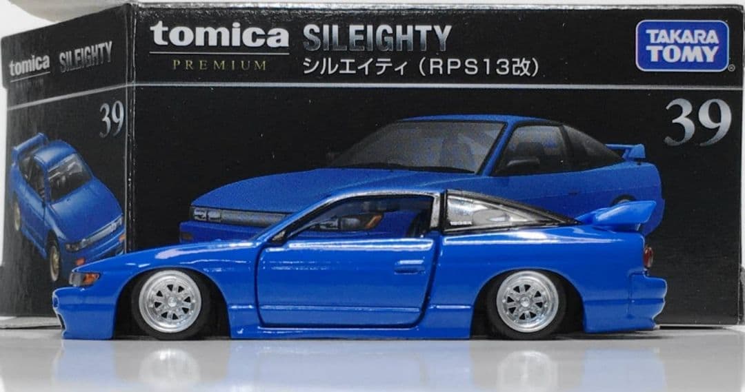 トミカ改造 武政塾 極太SSR シャコタンドリフトシルエィテ 頭文字D 鬼キャン