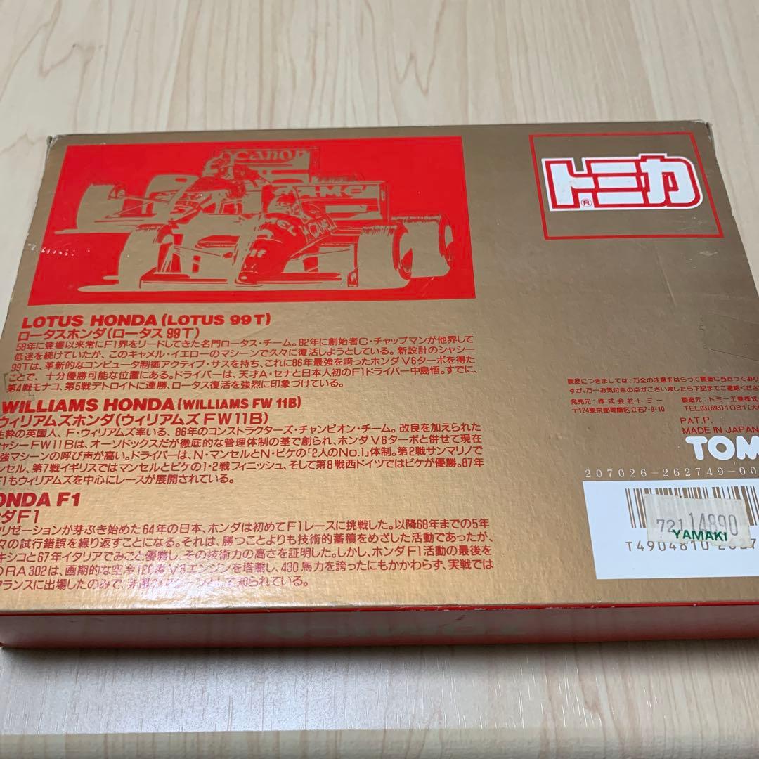 トミカ F1グランプリセット新品未開封品