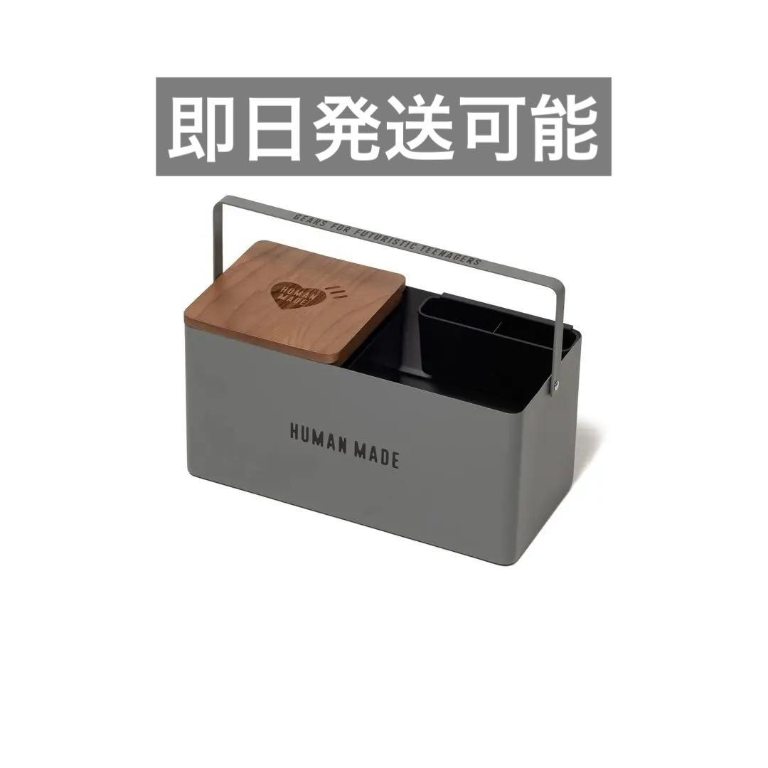 メイク道具・化粧小物 HUMAN MADE Makeup Toolbox \