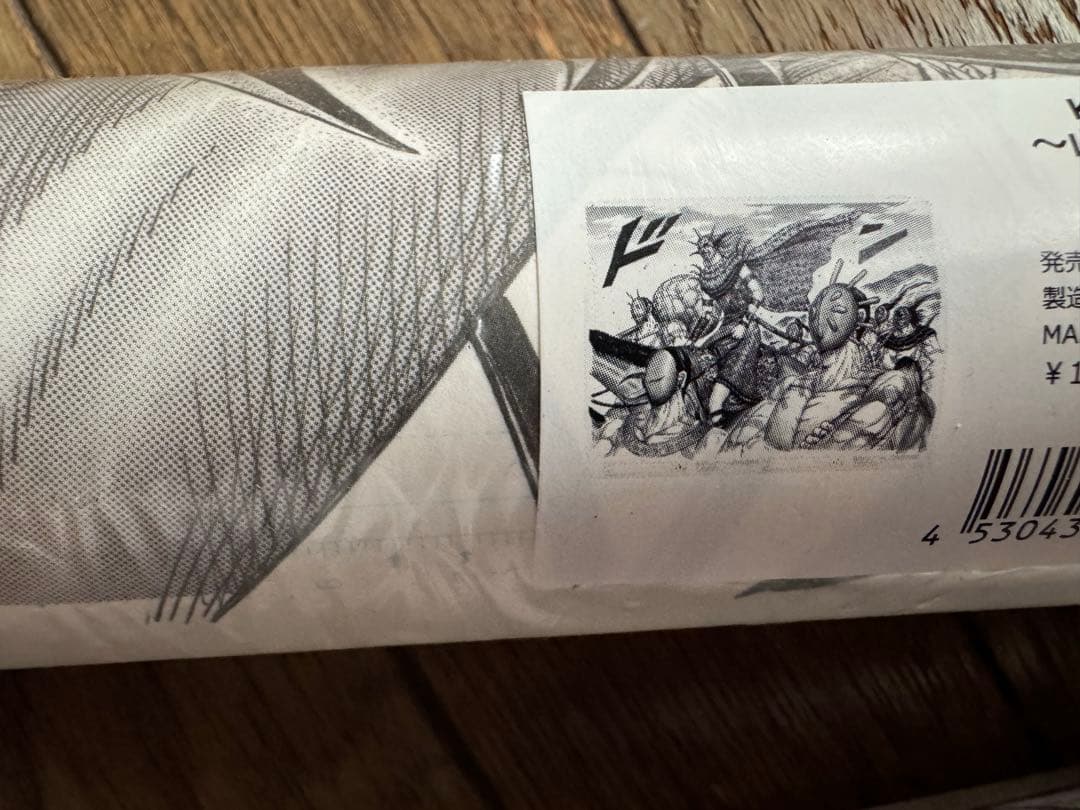 キングダム展　複製原画セット　将軍勢勢揃い　山の民