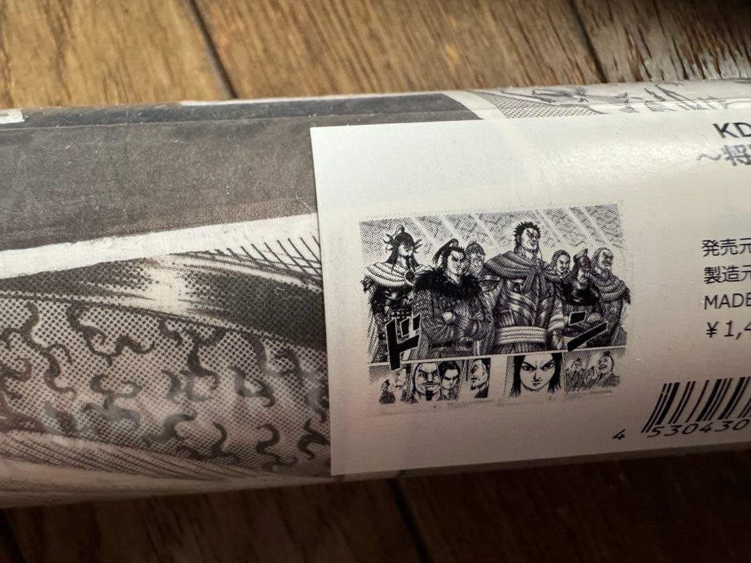 キングダム展　複製原画セット　将軍勢勢揃い　山の民