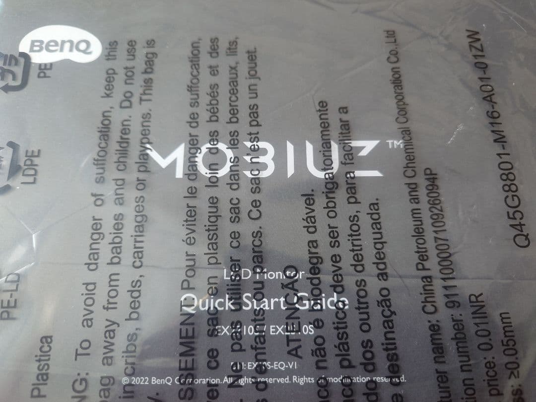 美品 BenQ MOBIUZ EX2710S ゲーミングモニター(27インチ)