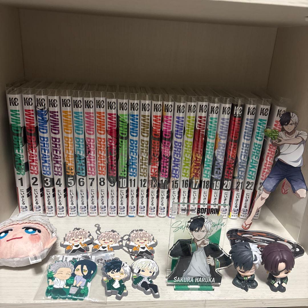 WIND BREAKER 全巻 1巻〜23巻 帯付き　アクスタ　キーホルダー付き