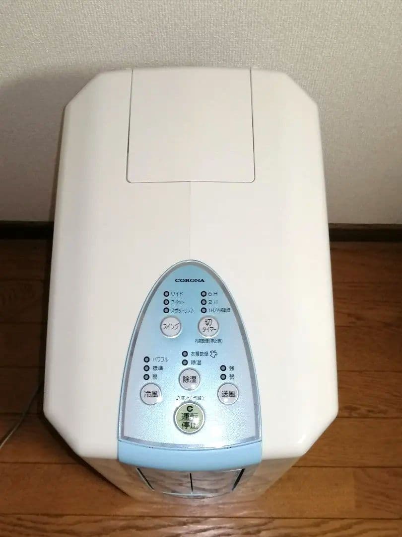 【美品】コロナ 冷風•衣類乾燥機 除湿機 2021年製 CDM-1021