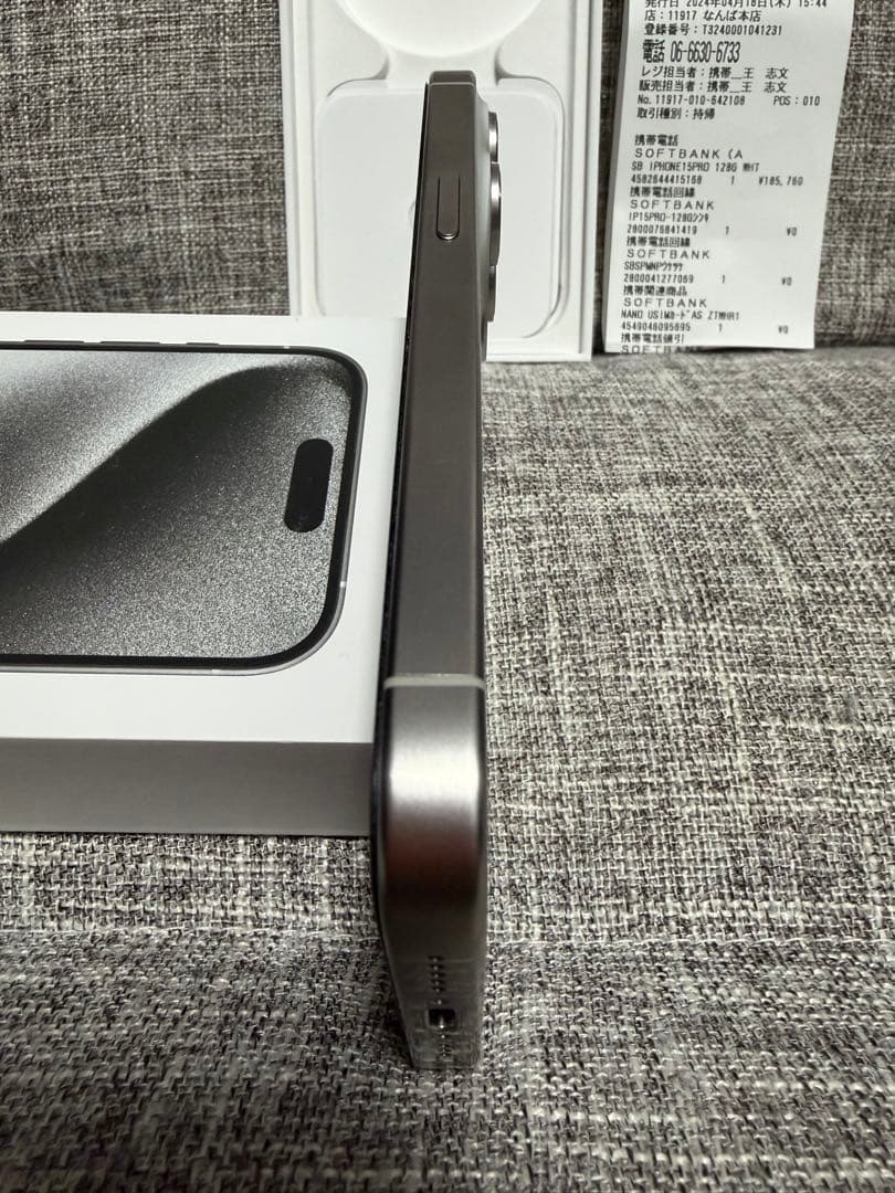 美品　SIMフリー　iPhone15PRO 128GB ホワイトチタニウム