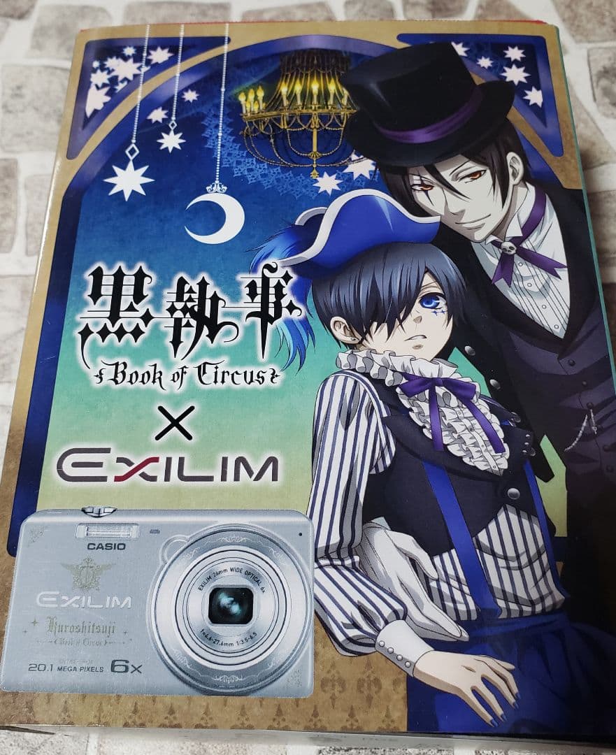 希少 レア 黒執事 × CASIO EXILIM デジカメ デジタルカメラ