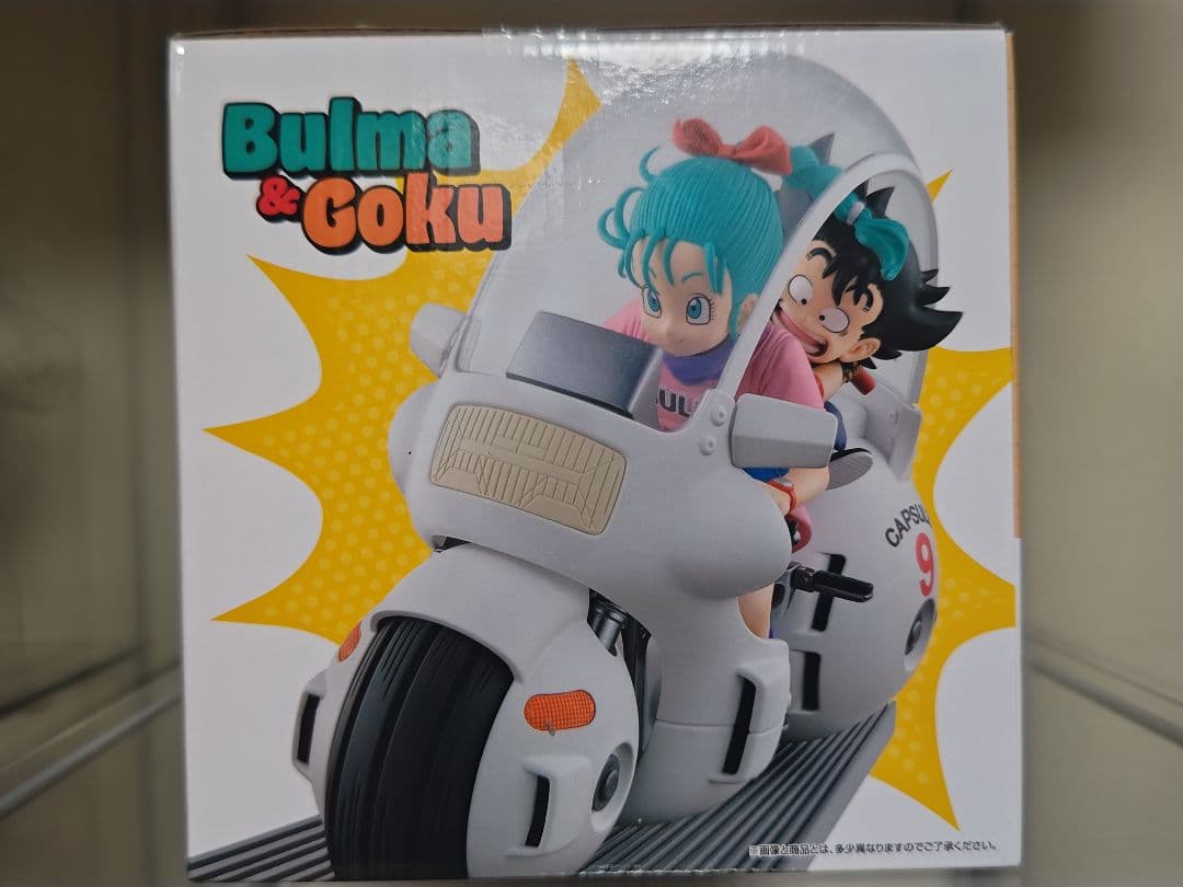 一番くじ ドラゴンボール A賞 孫悟空 & ブルマ バイクフィギュア