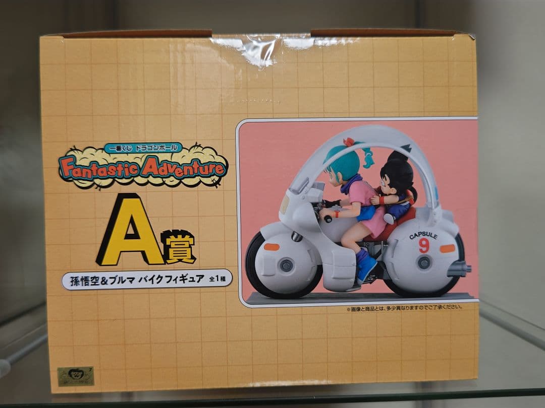 一番くじ ドラゴンボール A賞 孫悟空 & ブルマ バイクフィギュア