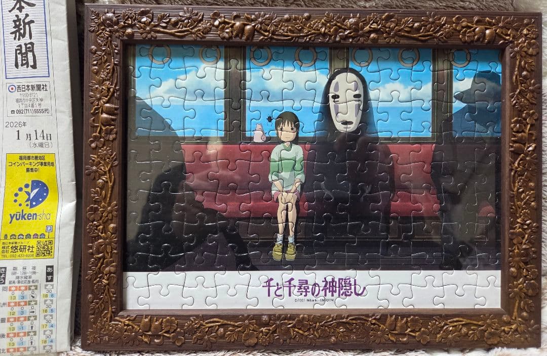 千と千尋の神隠し ジグソーパズル 114ピース2点セット