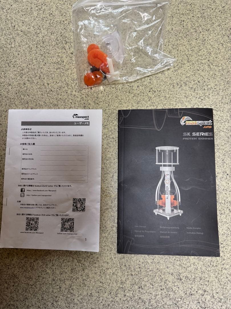 cocospgmey.i  Maxspect プロテインスキマー