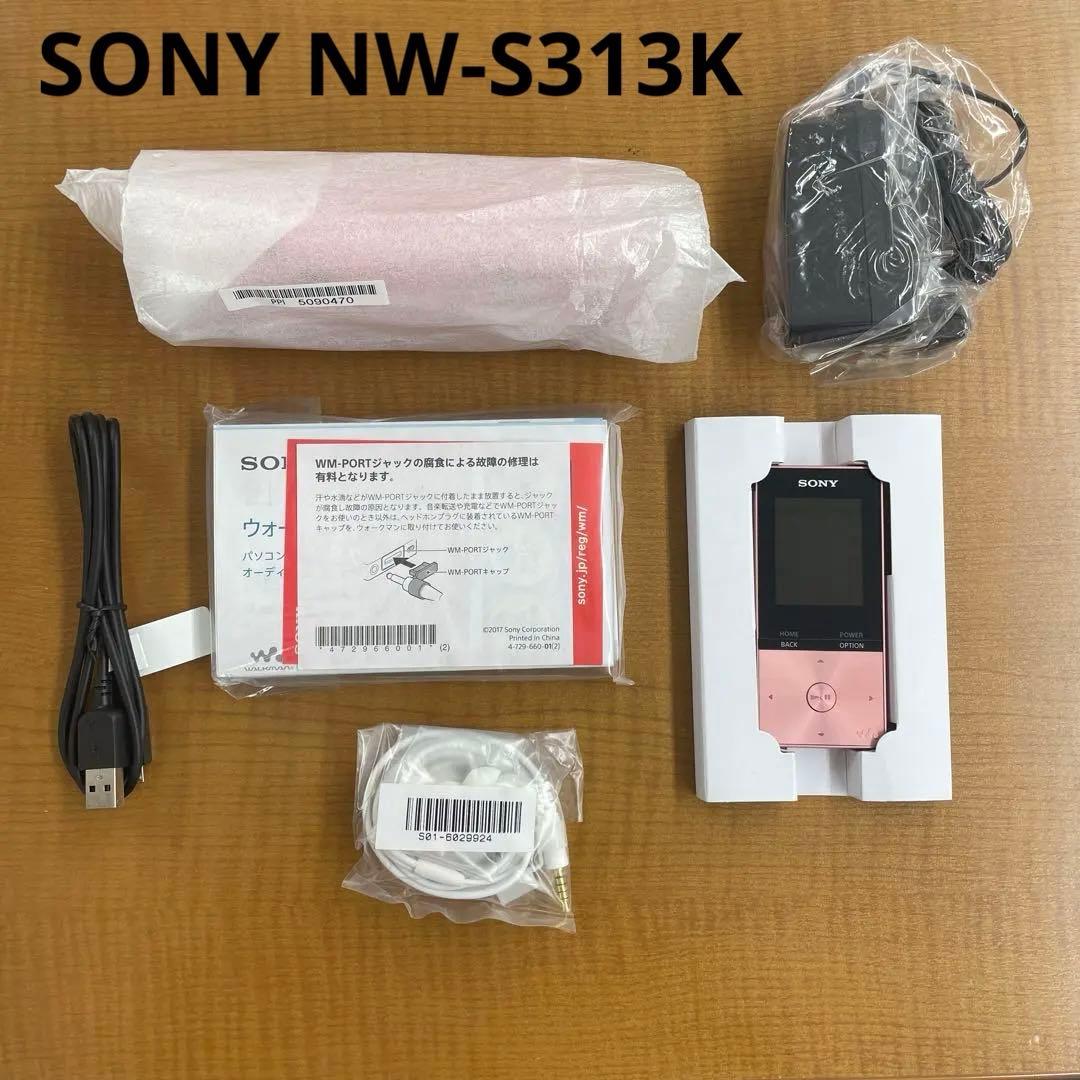 【未使用】SONY NW-S313K デジタルオーディオプレーヤー 4GB