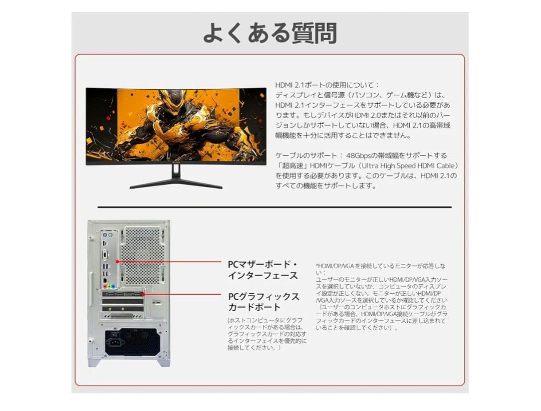 CRUA CR340HDU 34インチ 湾曲 ウルトラワイドモニター 新品未使用